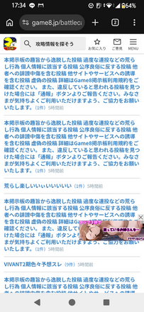 コメント画像