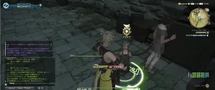 alt:ミミドアに黄金色の羽根を渡す