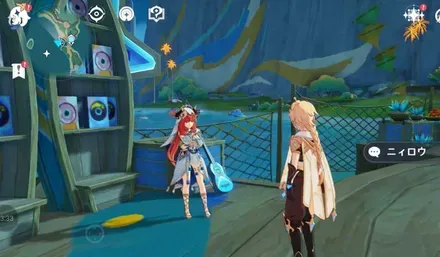 ニィロウ
