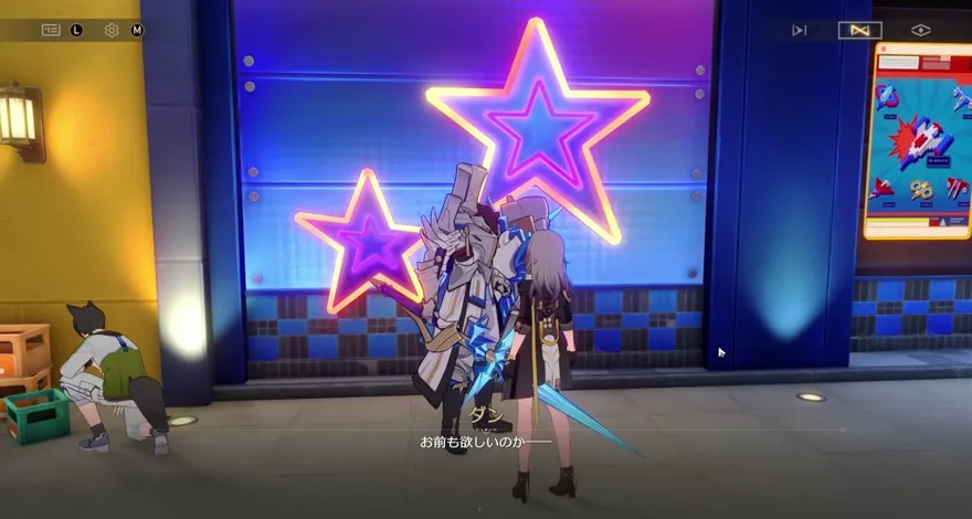 ダンとの会話