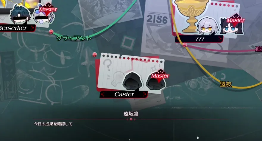 捜査ボード