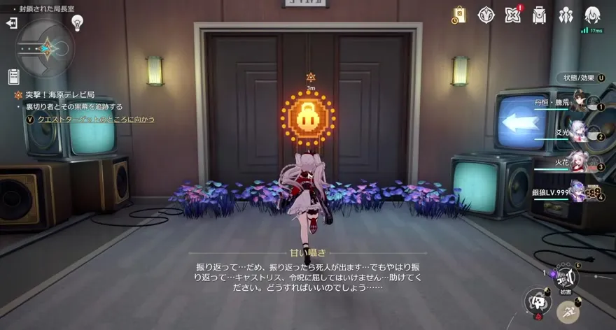奥の扉へ進む