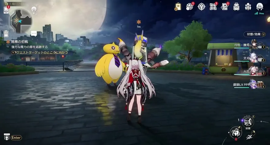 魔法使いの使い魔