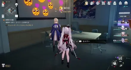 セイバーとの会話