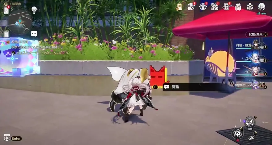 魔猪との会話