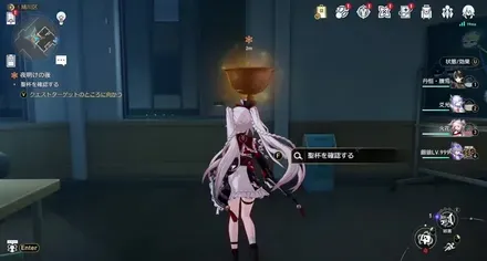 聖杯の確認