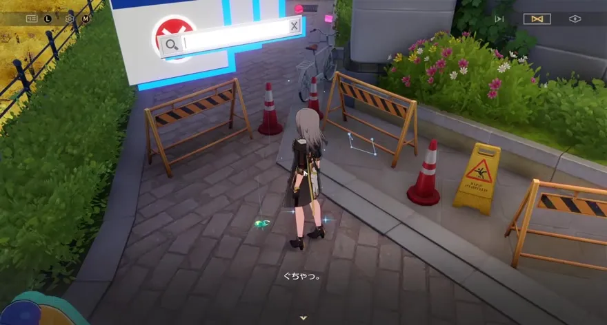 光るポイント