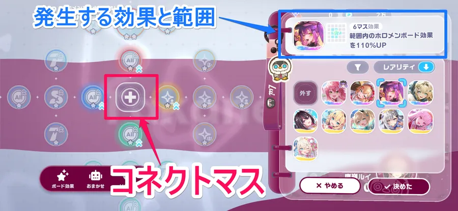カードを設置できる