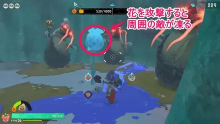 地下にいる敵を倒す