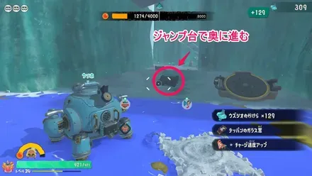 奥に進む