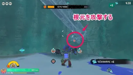 壁を破壊する