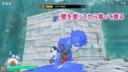 壁を登る