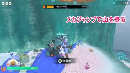 メカジャンプをする
