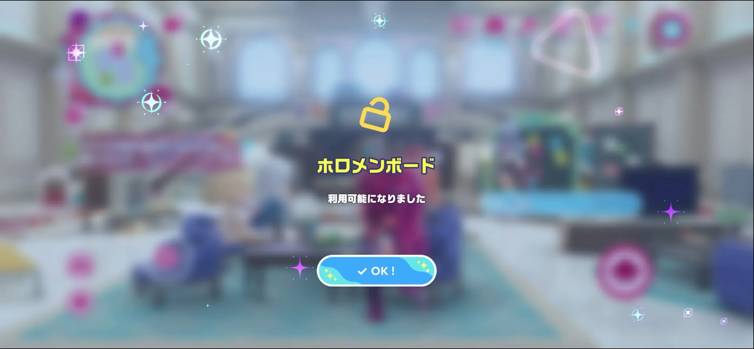 EP6クリアで解放