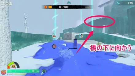 橋の下に向かう