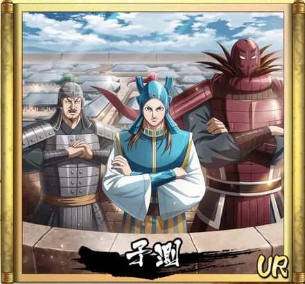 予測