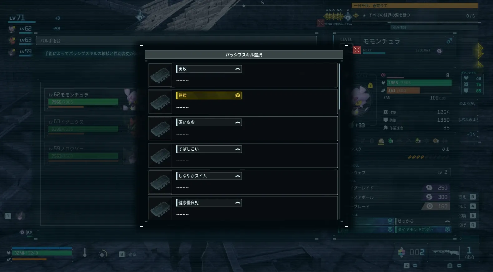 インプラント