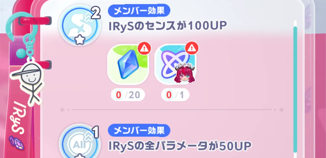 青マス