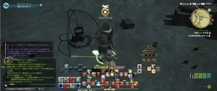 alt:幻影諸島の冒険者と話す