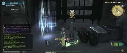 alt:ダヴィッドからクエストを受注