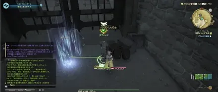 alt:ダヴィッドに報告