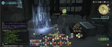 alt:ダヴィッドに絶霊体の壺を渡す