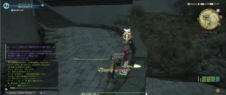 alt:シアーナからクエストを受注