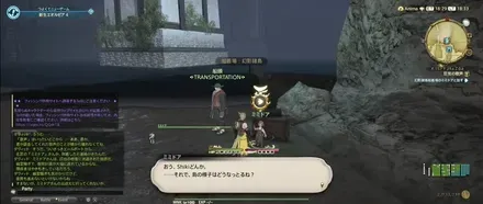 alt:幻影諸島のミミドアと話す