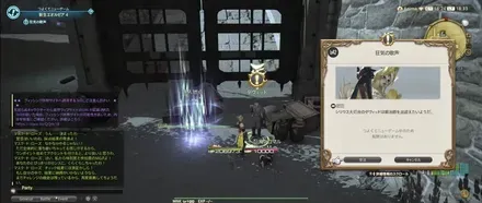 alt:ダヴィッドからクエストを受注