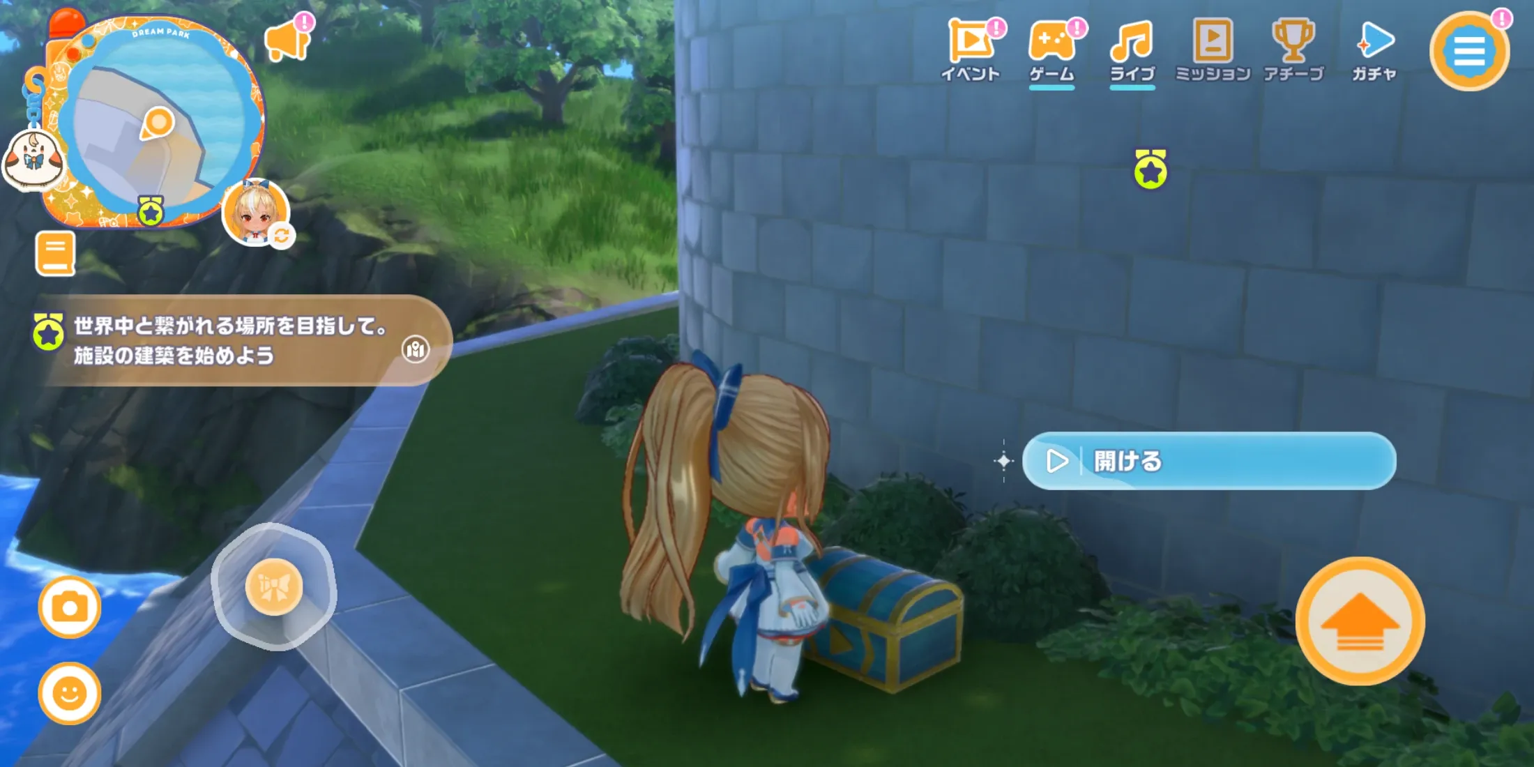 宝箱アイコン