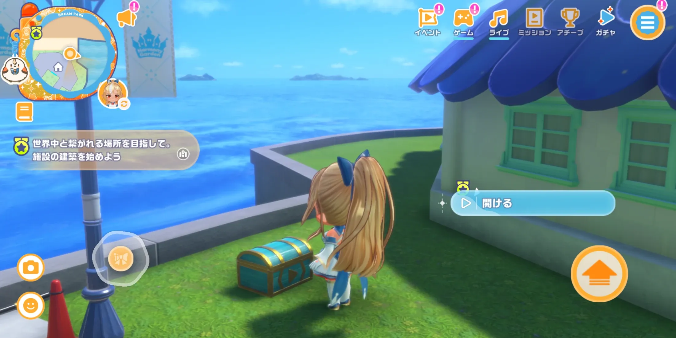 宝箱アイコン