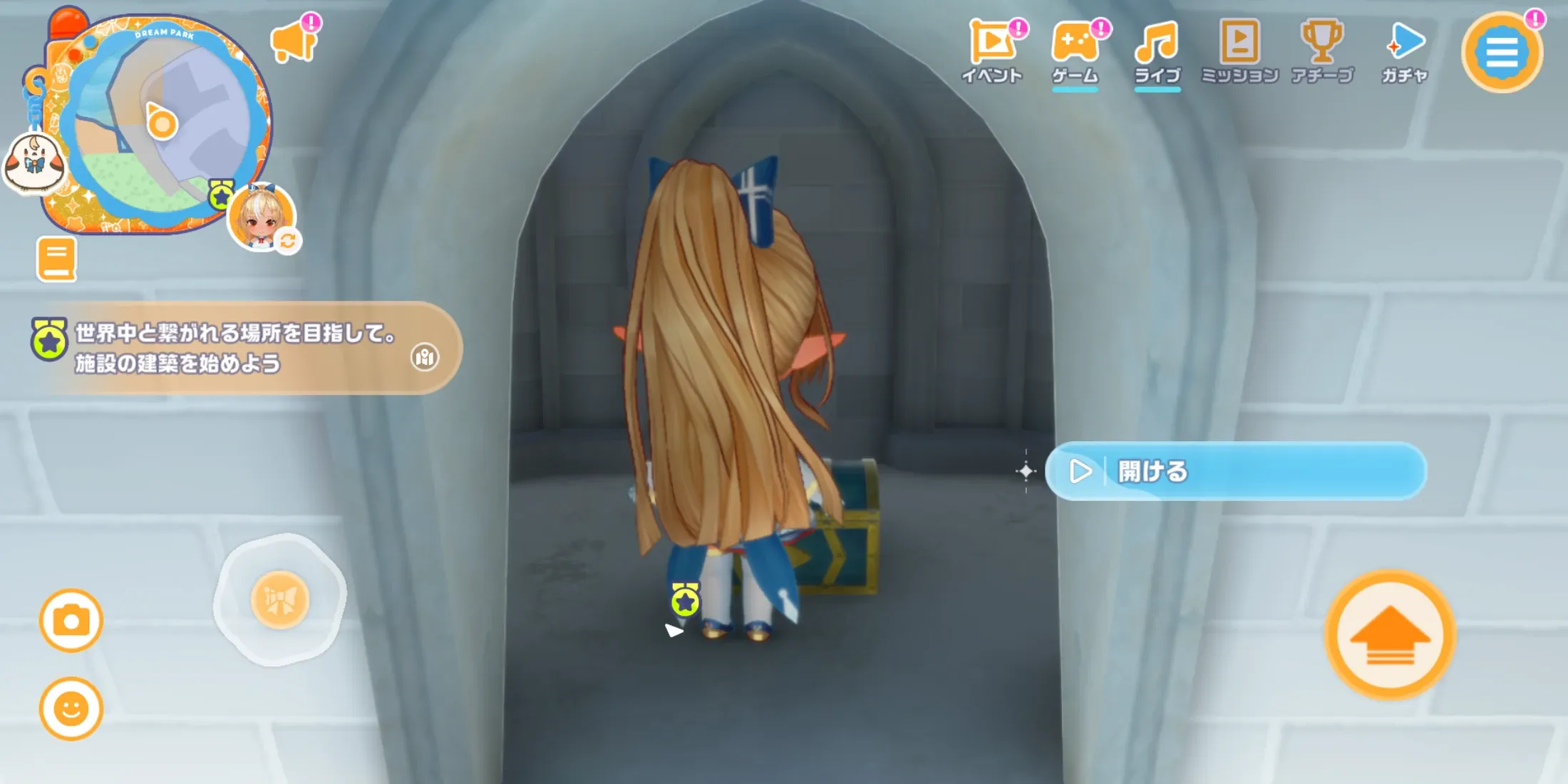 宝箱アイコン