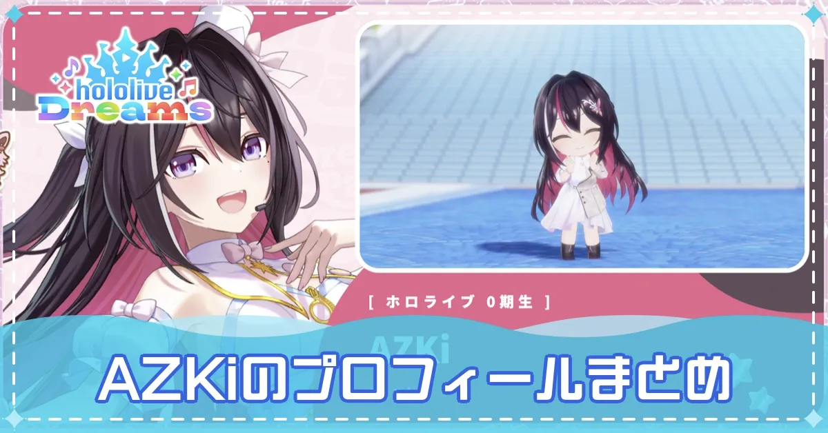 AZKiバナー