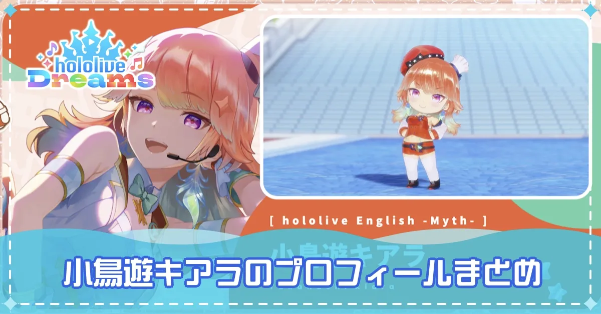 小鳥遊キアラバナー