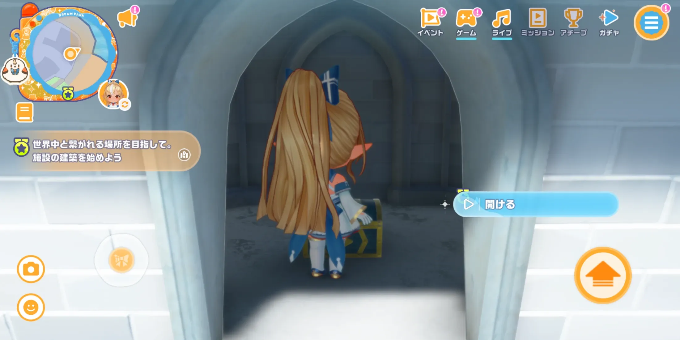 宝箱アイコン
