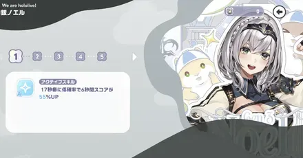 開花