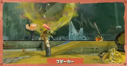 最強シャケ
