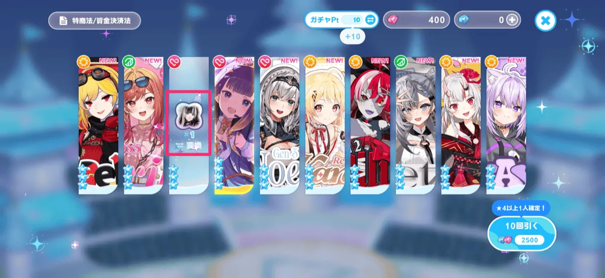 開花Pt