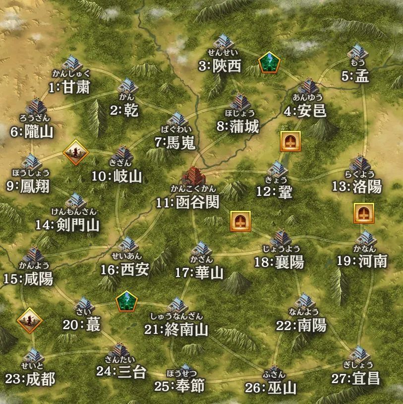 35回 選抜戦