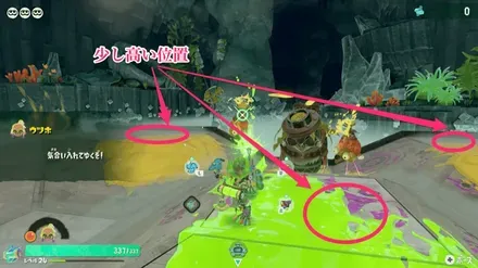 ステージ高所
