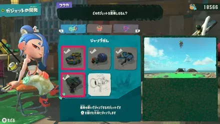 おすすめ
