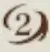 スキル2倍率