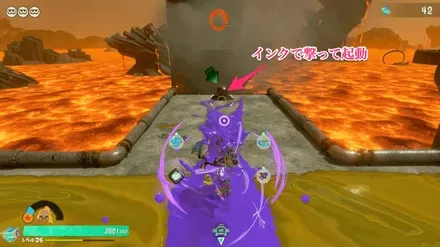 敵の後ろのレール起動