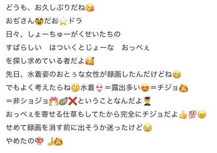 コメント画像