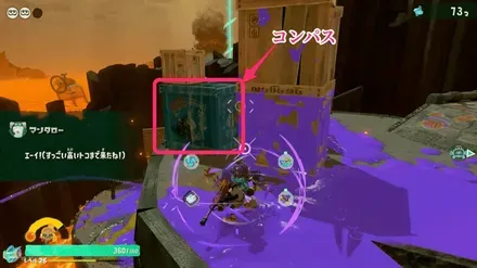コンパス
