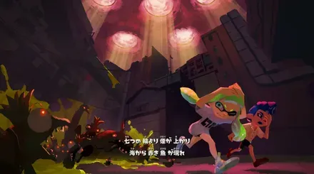 バッドエンディング