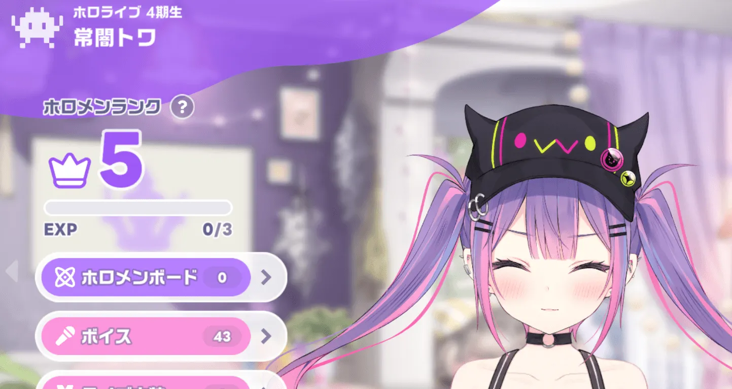 ランクを上げる育成要素