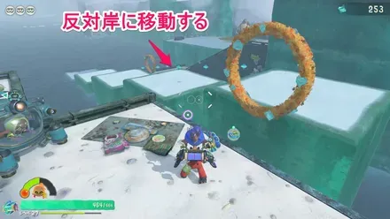 反対岸に移動