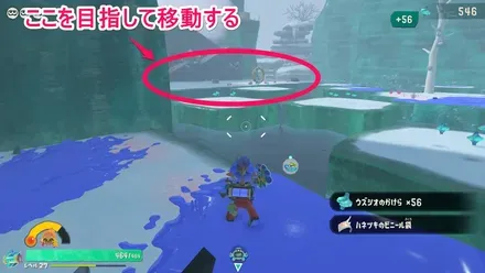 床を飛び移る