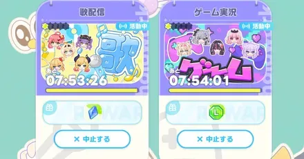 ホロワーク